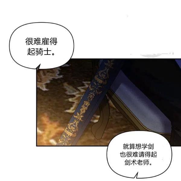 第44话31