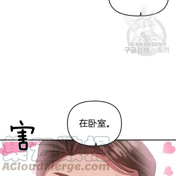 第48话58