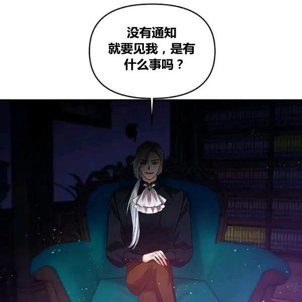 第42话4