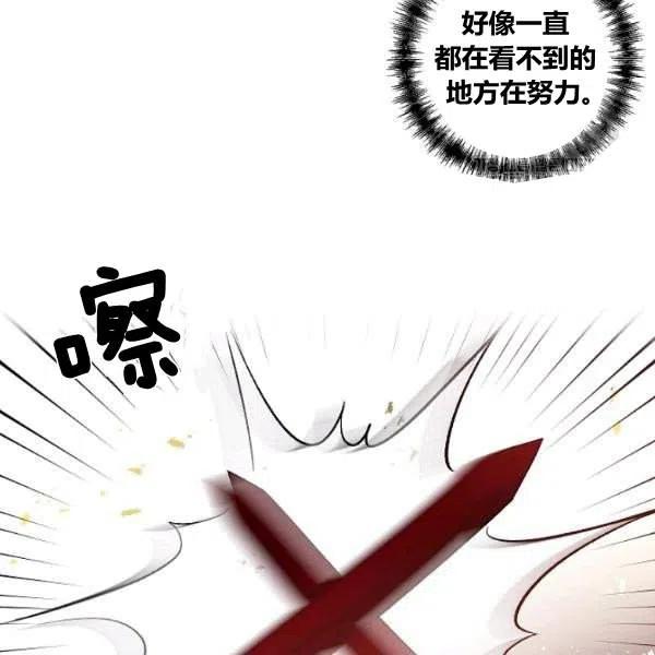 第42话69