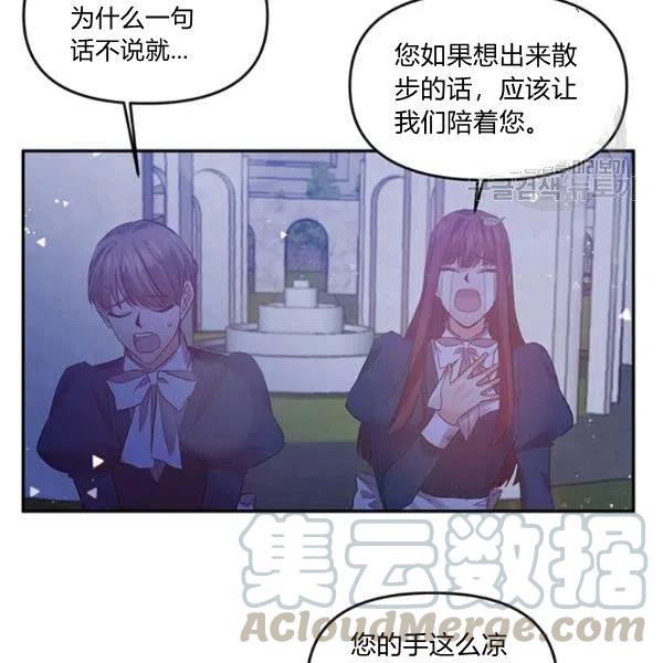 第47话88