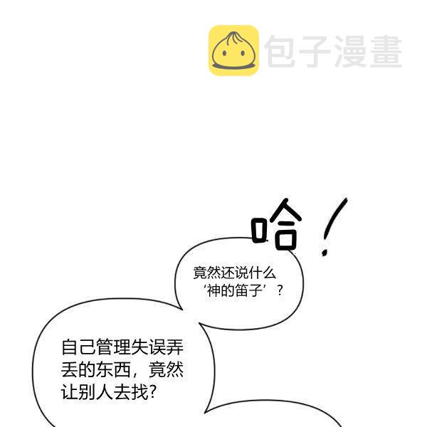 第33话54
