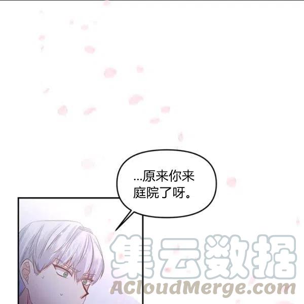 第47话92