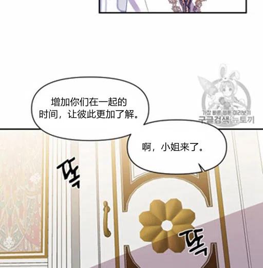 第8话40