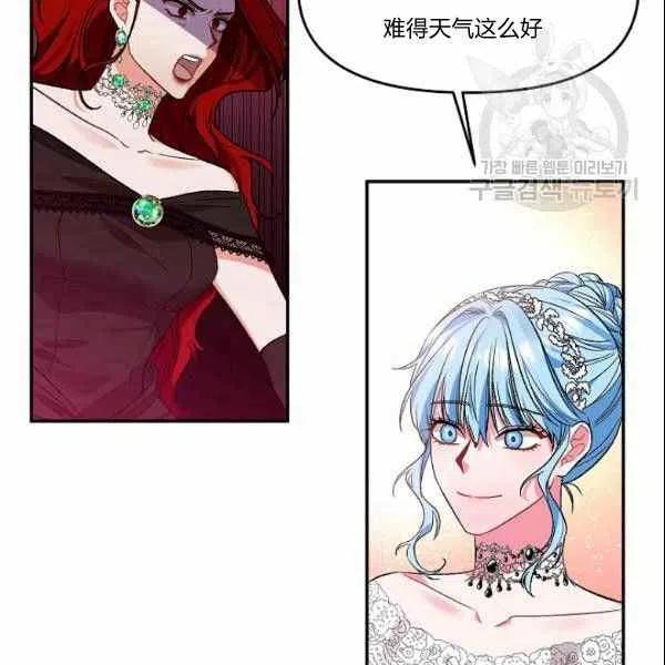 第40话16