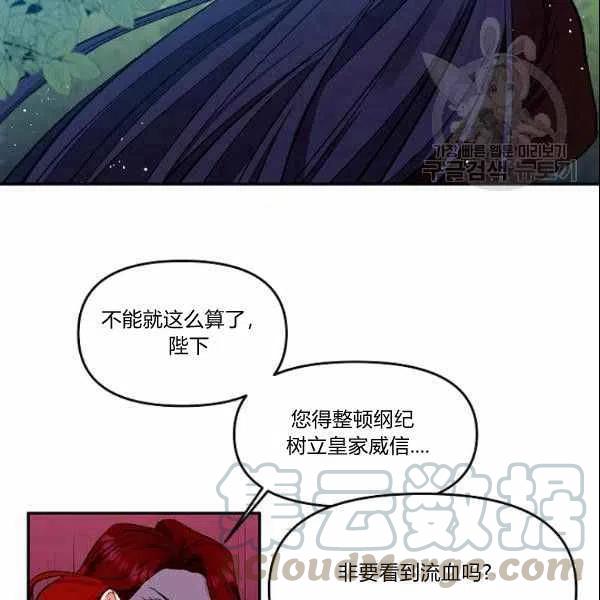 第40话15