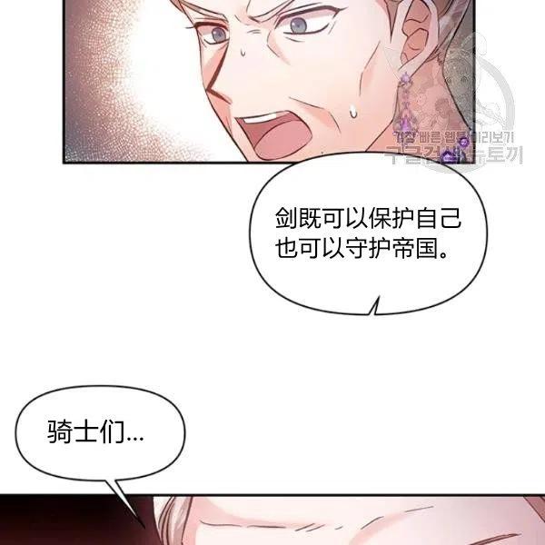 第46话23