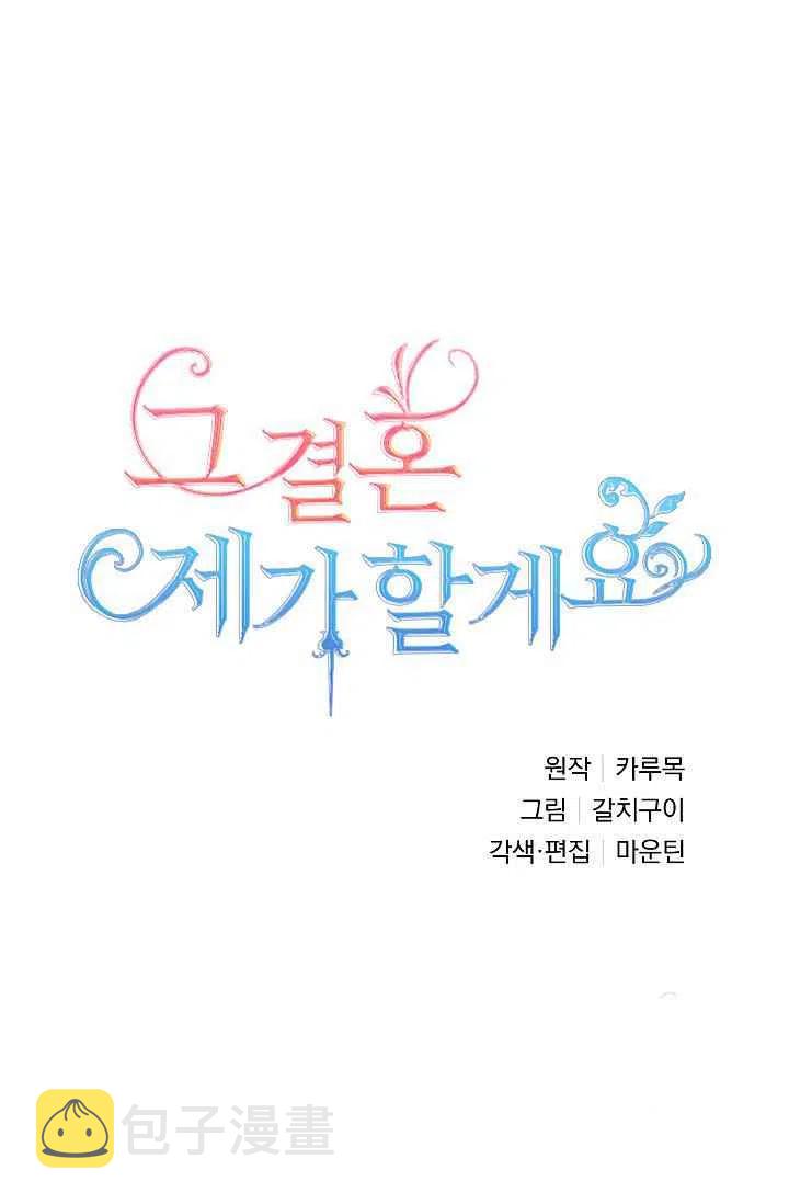 第19话10