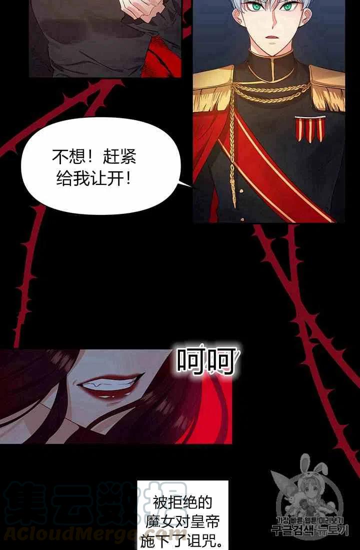 第1话9