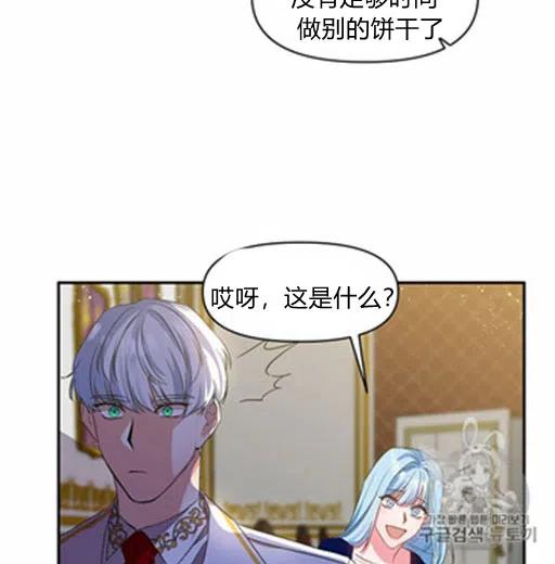 第8话26