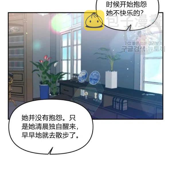 第48话54