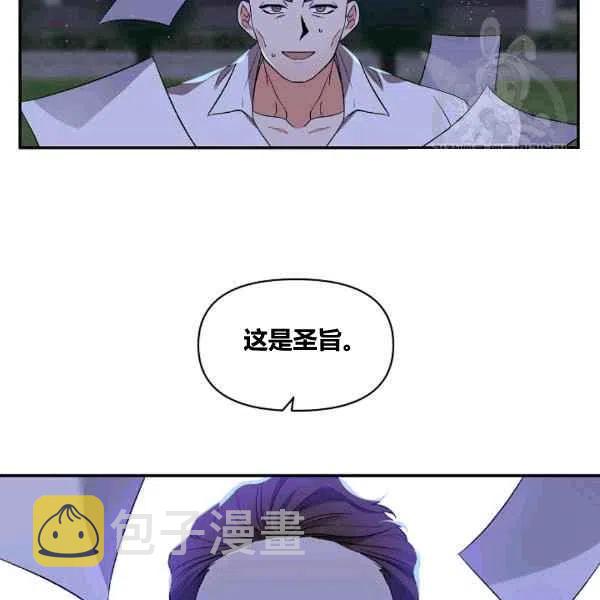 第36话71