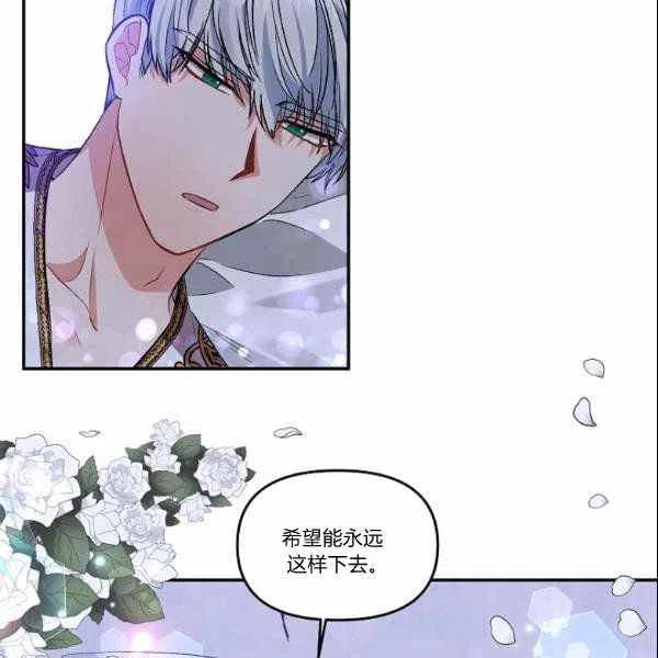 第40话77