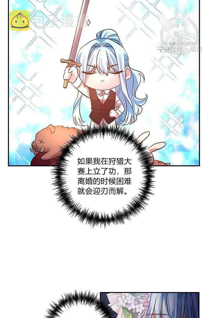 第49话51