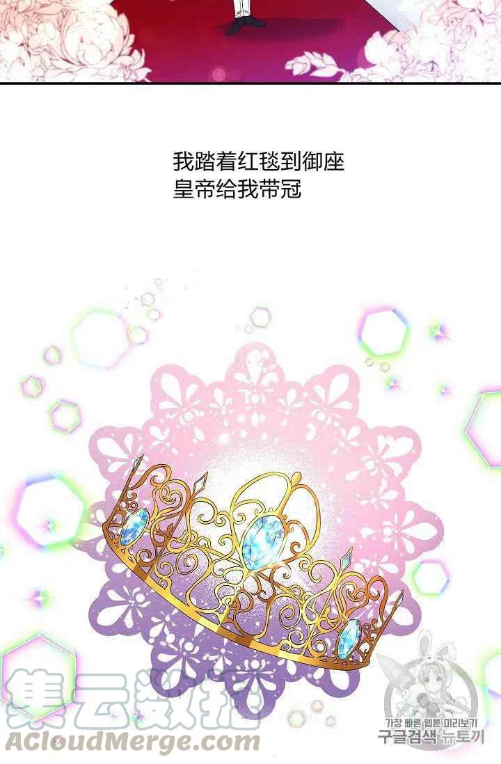 第14话18