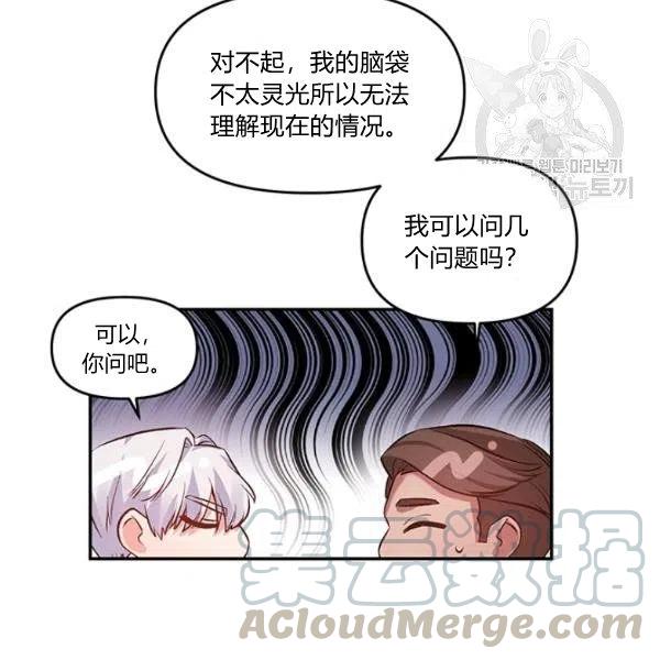 第48话48