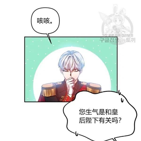 第48话23