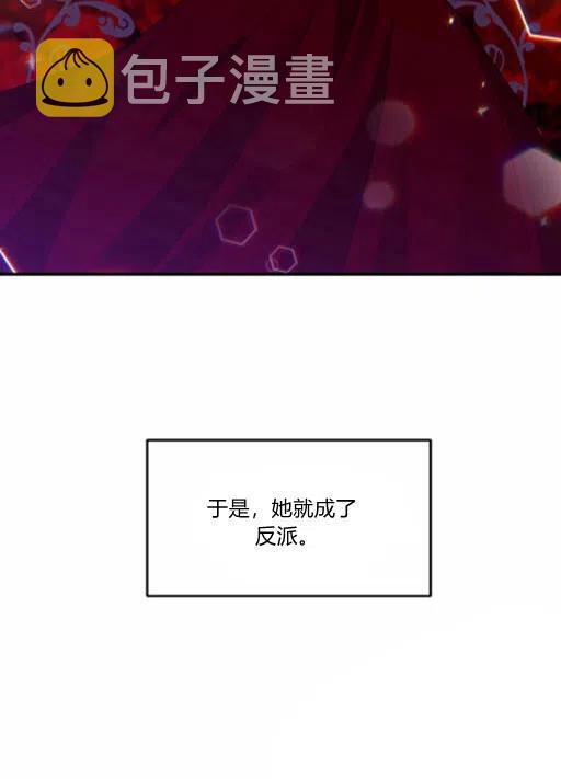 第9话8