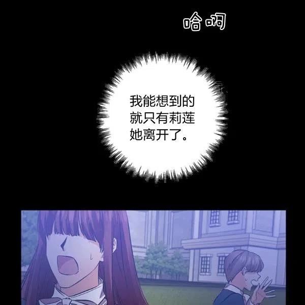第48话11