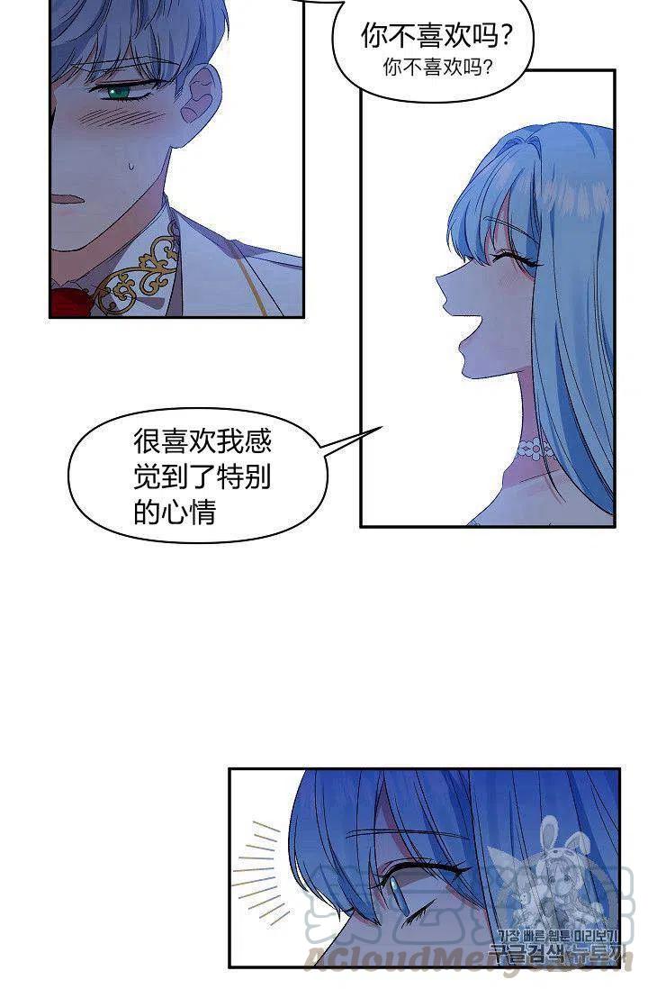 第23话30