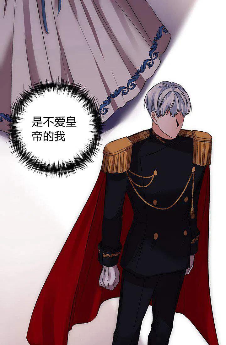 第45话13