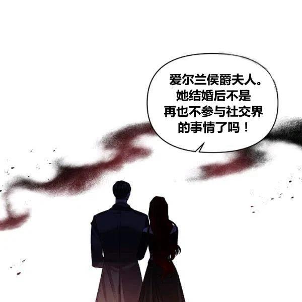 第42话8