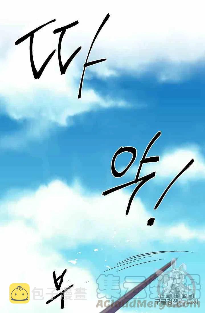 第13话12