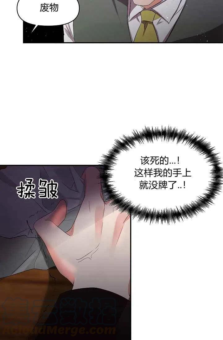 第30话3