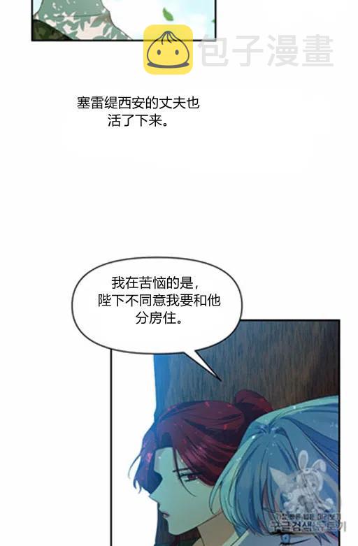 第11话38