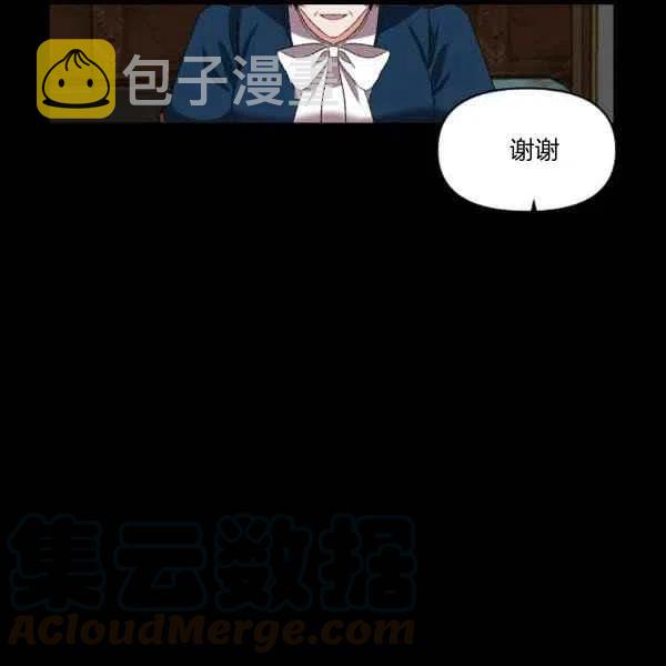 第31话82