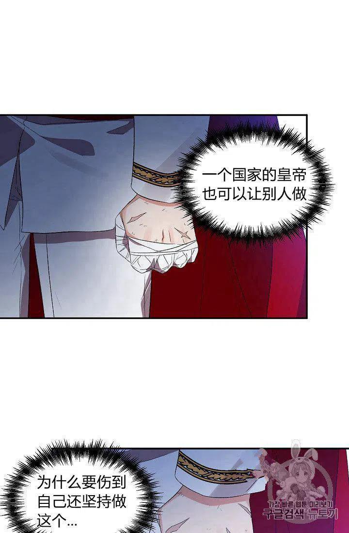 第23话31