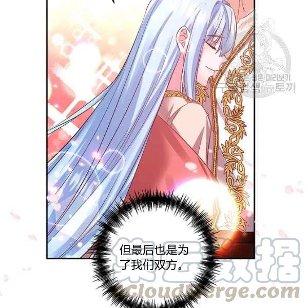 第47话96