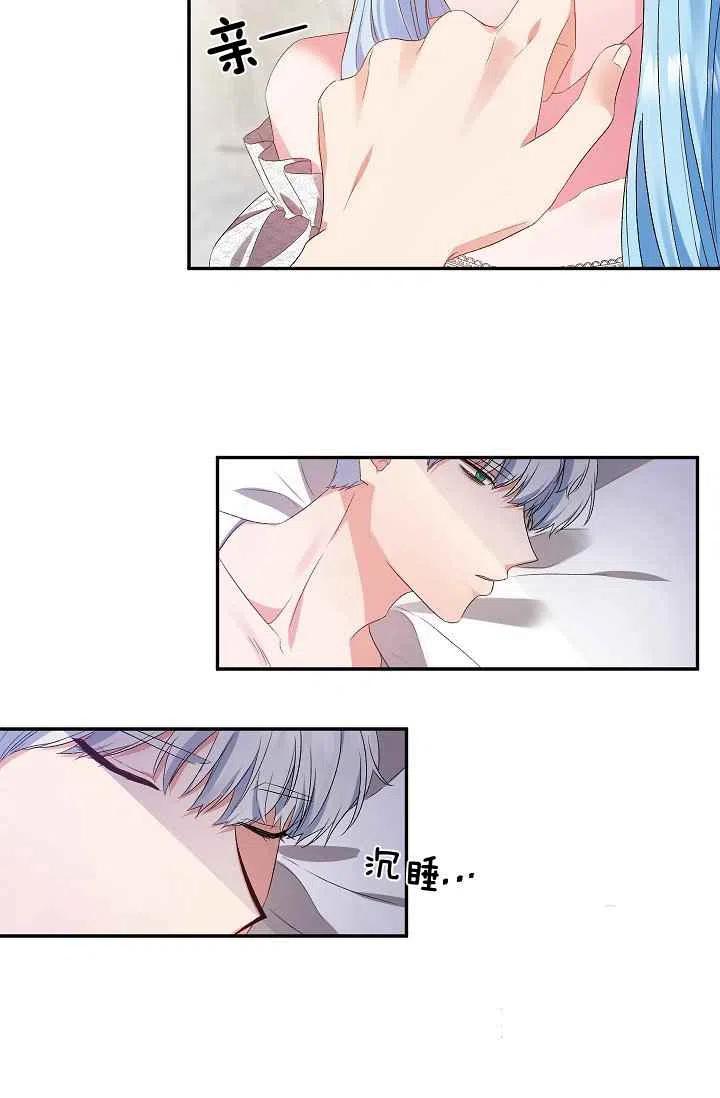 第16话2
