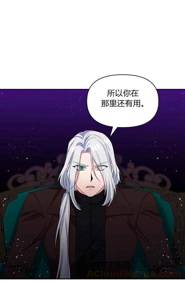 第30话6