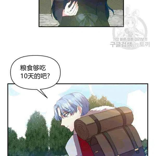 第34话2