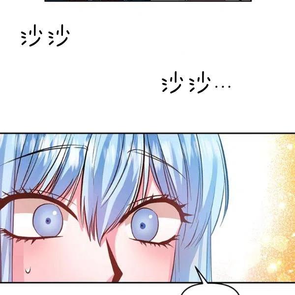 第48话83