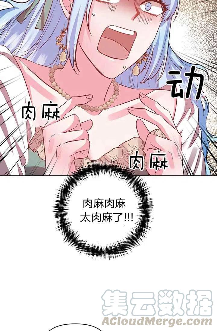 第50话30