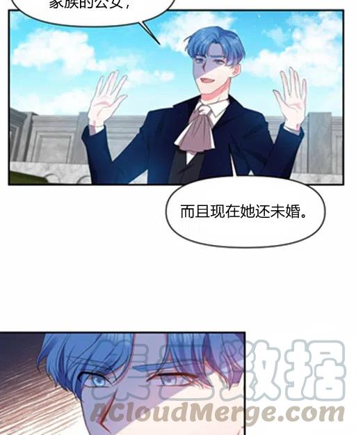 第5话39