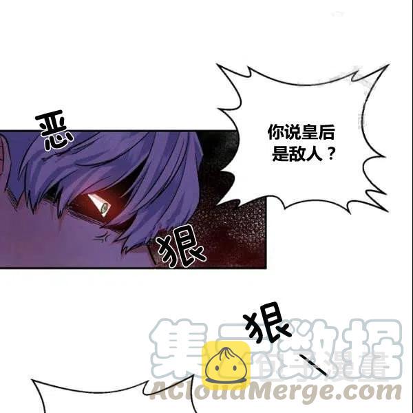 第41话79