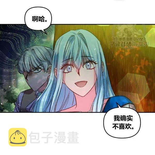 第43话10