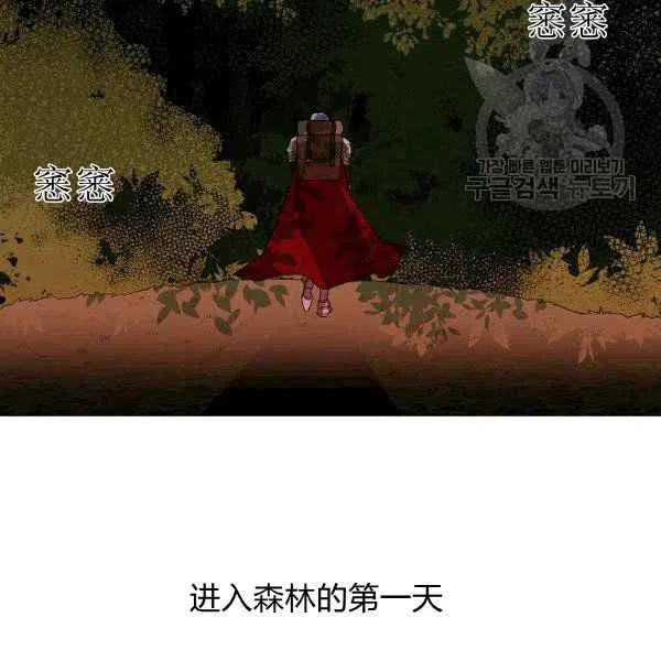 第34话9