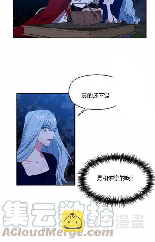 第9话76