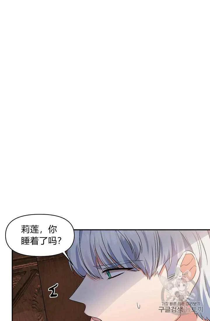 第15话46