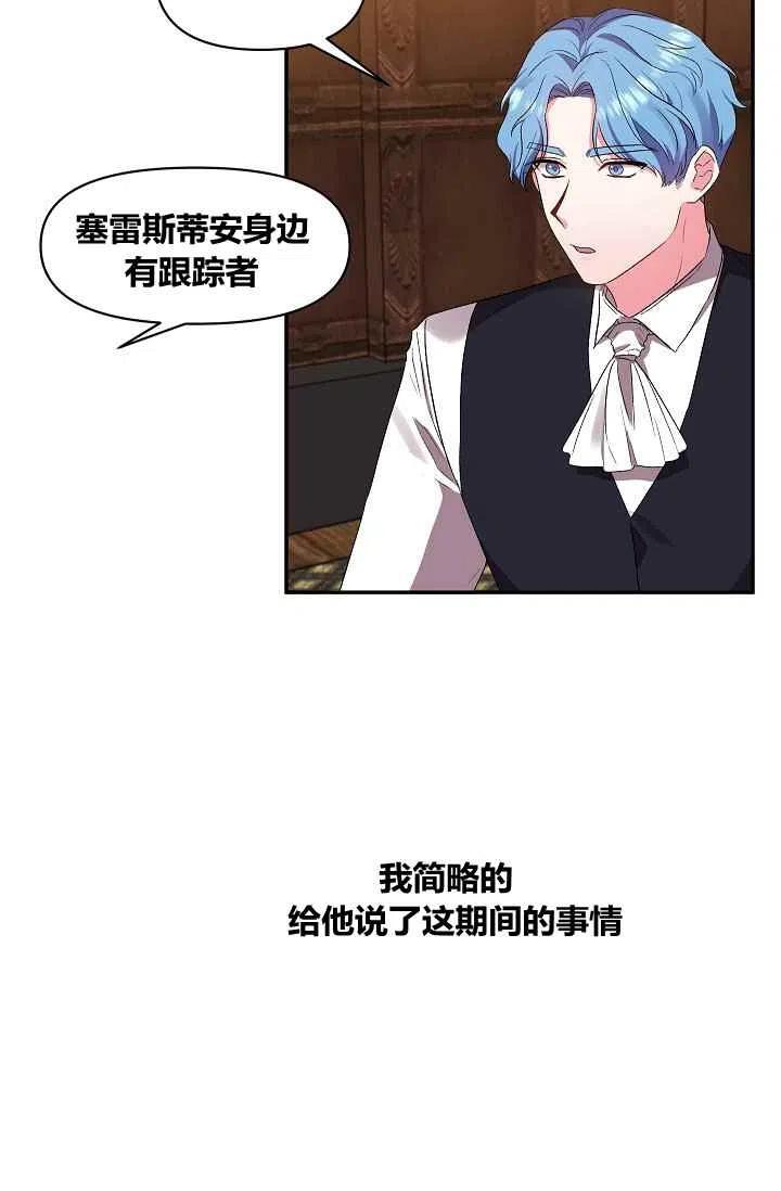 第24话10