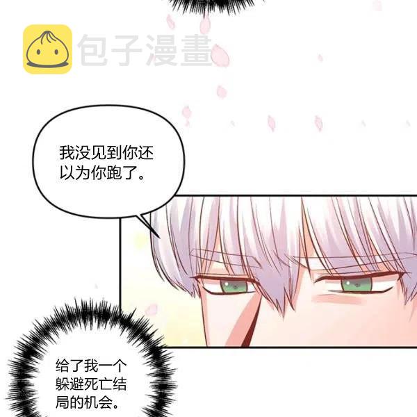 第47话97