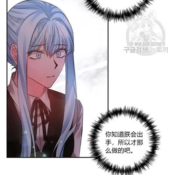 第47话7