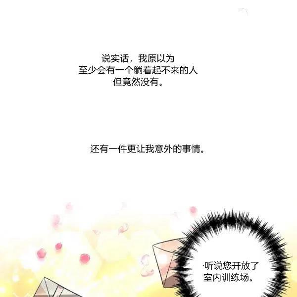 第44话71