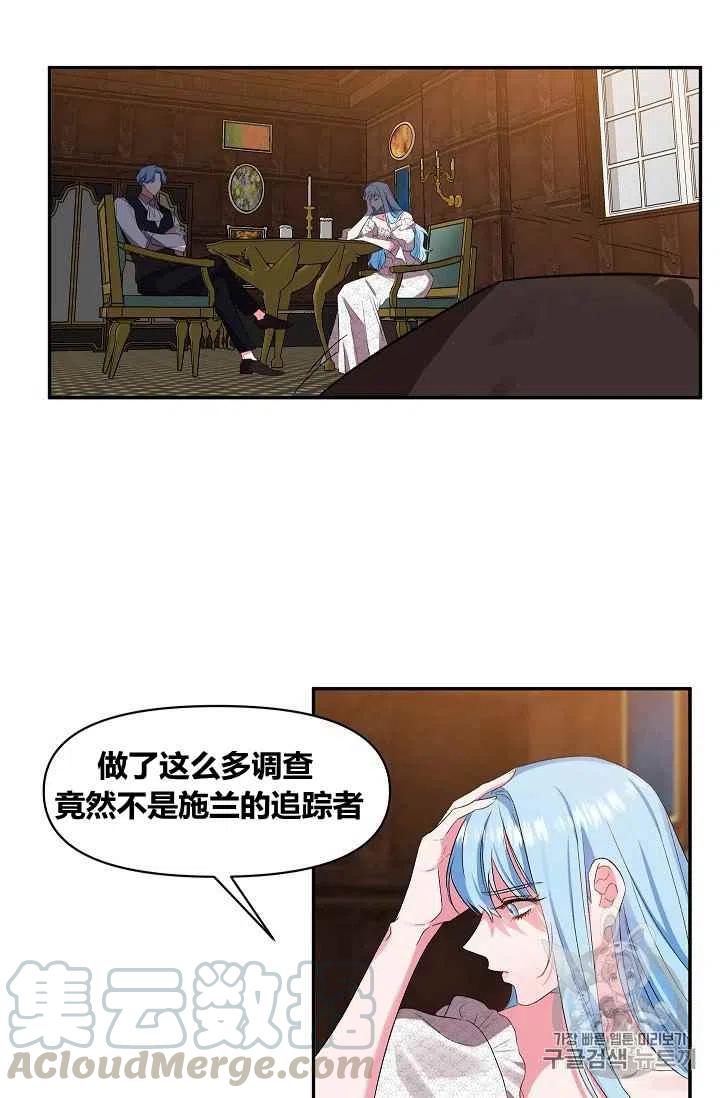第24话27