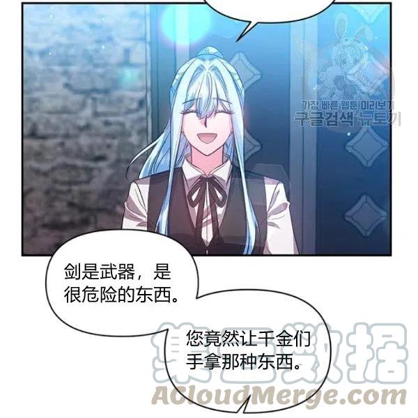 第46话18
