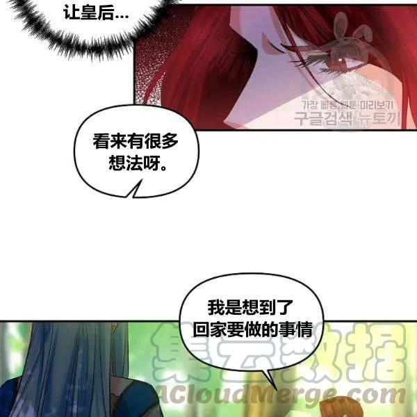 第42话58